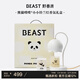 野獸派（THE BEAST）【新年禮物】熊貓噗噗愈創(chuàng  )木小小鈴蘭燈香薰蠟燭禮盒生日禮物