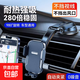 高檔2026新款車(chē)載手機支架吸盤(pán)式車(chē)內儀表臺重力感應導航萬(wàn)能通用 升級款【全新頂級吸盤(pán)款】瀑布方款紋面【一個(gè)裝】