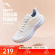 安踏漫步2丨女鞋輕便跑步鞋一體織網(wǎng)面透氣慢跑鞋輕質(zhì)緩震運動(dòng)鞋子女
