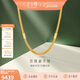 金至尊黃金項鏈999足金盒子鏈疊戴百搭頸新年禮物計價(jià) 7.35克 