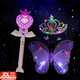 元族魔法棒兒童生日禮物玩具小女孩公主愛(ài)莎公主小魔仙玩具裝扮 紫色發(fā)光蝴蝶翅膀+發(fā)光皇冠+投影愛(ài)心音樂(lè )魔法棒