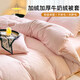 紅蜻蜓（RED DRAGONFLY）冬季牛奶絨被套單件2025新款加絨加厚珊瑚絨毛絨被罩200x230cm150 細語(yǔ)-粉+淺豆沙 【加厚牛奶絨 不掉毛無(wú)靜電】 單被套【150cm*200cm】