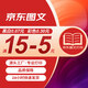 速迪美印打印資料網(wǎng)上a4紙打印服務(wù)復印彩色書(shū)本裝訂黑白打印網(wǎng)上打印店書(shū)籍打印次日達 下單前聯(lián)系客服