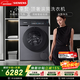 西門(mén)子（SIEMENS）小幸熨頂奢10KG大容量 AI超氧全自動(dòng)滾筒洗衣機 超氧空氣 智投 蒸汽除皺 深層凈洗 WG54K7D80W國補