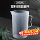 拜杰量杯2L帶刻度食品級PP塑料廚房烘焙水杯耐高溫牛奶刻度杯大容量