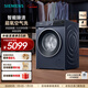 西門(mén)子（SIEMENS）10公斤變頻滾筒藍寶石iQ300超氧洗衣機全自動(dòng)家用 超氧空氣洗 深層除螨 智能除漬 WG54E1E10W
