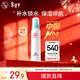 大寶水凝保濕精華乳75ml水乳保濕清爽不粘膩男女面部護膚品新年禮物