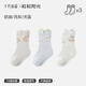十月結晶嬰兒襪子夏季網(wǎng)眼男女寶寶薄款透氣新生兒童中長(cháng)筒襪子A類(lèi)