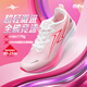 威量熾速2.0SP競速碳板跑鞋專(zhuān)業(yè)跳遠田徑比賽體育生男女運動(dòng)體考戰神 疾跑粉 42