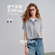 初語珠地升級撞色格紋翻袖POLO衫短袖T恤女2026夏新款 花灰色   L   