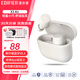 漫步者（EDIFIER）X3 Air真無(wú)線(xiàn)立體聲藍牙耳機 藍牙v5.3 游戲音樂(lè )跑步運動(dòng)耳機通話(huà)降噪 兼容多手機系統 X3 Air 云白+白色保護套 咨詢(xún)可換黑色套