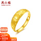 周六福（ZLF）新年禮物  黃金戒指女足金福字活口指環(huán)尾戒 計價(jià) 16號-4.9g