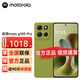 摩托羅拉moto g100 Pro 護眼屏 6720 大容量電池 IP68 全功能NFC 5GAI手機 苔原青 12GB+256GB