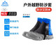奧尼捷（AONIJIE）防沙套越野跑步登山戶(hù)外徒步防沙防蟲(chóng)男女通用防沙腳套鞋套