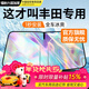 億飾汽車(chē)遮陽(yáng)擋遮陽(yáng)簾前擋汽車(chē)防曬隔熱遮陽(yáng)擋前擋風(fēng)遮陽(yáng)罩通用遮陽(yáng)板 豐田卡羅拉凱美瑞雷凌榮放rav4亞洲龍威蘭達漢蘭達