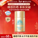 安熱沙（Anessa）小金瓶防曬乳20mLSPF50+安耐曬防曬霜高倍防曬防水防汗 【防曬隨心裝】小金瓶20ml新品