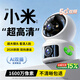 監控器攝像頭家用室內4k手機遠程360無(wú)死角戶(hù)外無(wú)線(xiàn)wifi攝影機監控器攝影頭錄像機看護 小米適用雙鏡頭-WIFI款+十倍變焦 5MP 30天全天循環(huán)錄像