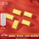 周大生黃金投資金金條足金金幣金片生日快樂(lè )新婚快樂(lè )送禮5g 未來(lái)可期-絨布袋包裝 5g