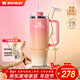STANLEY保溫杯水杯巨無(wú)霸吸管杯保溫保冷大容量杯子年會(huì )禮品男女禮物 【限量發(fā)售】漸變粉霞- 887ml