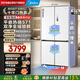 美的（Midea）571純平全嵌十字對開(kāi)四開(kāi)門(mén)一級能效風(fēng)冷無(wú)霜底部散熱大容量家用電冰箱BCD-571WUSPZM(E)煥新補貼