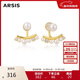 Arsis純真年代微笑兩戴耳釘珍珠耳飾女原創(chuàng  )設計S925銀送女友生日禮物