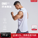 OMG運動(dòng)背心男網(wǎng)孔拼料高彈健身坎肩寬松冰絲透氣籃球無(wú)袖訓練 白色 M