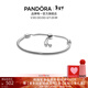 潘多拉（PANDORA）[新年禮物]仲夏夜之夢(mèng)手鏈套裝深藍色可調節設計生日禮物送女友 銀手鏈繩 599652C01 28CM