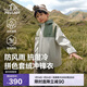 伯希和（Pelliot）戶(hù)外兒童沖鋒衣男女三合一防風(fēng)防水春夏夾克外套134301043綠灰150