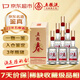 五糧液股份 五糧春第二代 2022年 濃香型白酒 52度 500ml*6瓶 原箱