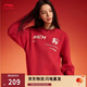 李寧【馬上有錢(qián)】本命年丨男女同款冬季休閑圓領(lǐng)寬松套頭衛衣AWDW367