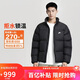 耐克NIKE男冬季短款立領(lǐng)羽絨服 運動(dòng)防水CLUB系列IB2976-010黑M