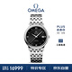 歐米茄（OMEGA）瑞士手表 碟飛系列機械男表424.10.37.20.01.001 新年禮物