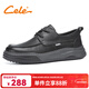 策樂(lè )休閑皮鞋男冬季新款男士皮鞋商務(wù)百搭通勤上班鞋圓頭軟底男鞋 黑色 系帶款 41