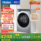 海爾（Haier）初色 熱泵全自動(dòng)滾筒烘干機烘衣服干衣機 10KG 除菌螨 正反轉 家電補貼京東自營(yíng) GA100-25JS