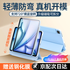 酷盟ipad11保護殼2025款iPad air7保護套Pro13英寸air6磁吸mini7拆分全包防摔防彎 天云藍【送鋼化膜】720°旋轉丨強磁拆分 2025款【A16芯片】iPad11/10