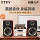 YTFY柏林之聲發(fā)燒HiFi膽機帶DVD音箱升級三分頻藍牙5.0無(wú)損U盤(pán)播放高端烤漆大功率家庭KTV音響套 M2三分頻標準版+金屬主機+烤漆音箱+光纖同軸HDMI