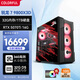 七彩虹（Colorful）全家桶 戰戟 R7 9800X3D/5070TI/32G/1T 三角洲行動(dòng)電競游戲龍蝦AI OpenClaw臺式電腦主機整機組裝