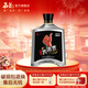 石花【廠(chǎng)家直供】湖北石花大滿(mǎn)貫 湖北白酒 42度三香型 光瓶糧食酒 42度 666mL 1瓶 湖北白酒
