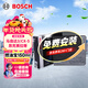 博世（BOSCH）活性炭空調濾芯濾清器0986AF4561適配馬自達3昂克賽拉/CX-5等
