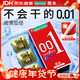 岡本（OKAMOTO）超薄避孕套 001超潤滑6片 男女用成人情趣計生用品0.01mm安全套套