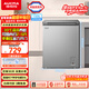 澳柯瑪（AUCMA）天際線(xiàn)系列150升單溫冷柜低霜家用臥式冰柜頂開(kāi)門(mén)冰箱冷藏冷凍柜一級能效 BC/BD-150HSNE 以舊換新