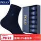 POLO男士四季竹纖維男襪中筒襪6雙裝 秋冬純色百搭吸汗透氣保暖商務(wù)襪 黑+藍+深灰各2雙【型號7147】 6雙 39-45碼鞋合適