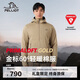 伯希和（Pelliot）[P系列]Primaloft金標P棉棉服男女戶(hù)外保暖冬季外套114376129棕L