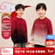 左西男童紅色毛衣針織衫秋冬款2025新款男孩本命年冬裝 紅白漸變 140