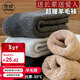 邑棉襪子男士冬天中筒加絨加厚毛圈保暖特厚超厚款羊毛巾襪雪地襪4雙