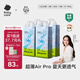 babycareAir pro拉拉褲夏季超薄透氣尿不濕寶寶尿片bbc嬰兒新生兒日用尿布 L 4包 152片 【體重9-14KG】
