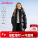 笛莎（DEESHA）童裝女童羽絨服2025冬季款兒童加厚保暖中長(cháng)款羽絨服中大童棉服