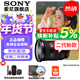 索尼（SONY）FE 24-70mm F2.8 GM II 新一代全畫(huà)幅大三元標準變焦G大師鏡頭 FE 24-70mm F2.8 GM II 官方標配
