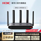 H3C新華三 5G雙頻千兆WiFi6無(wú)線(xiàn)路由器 AX3000無(wú)線(xiàn)企業(yè)家用商用高速路由 穿墻金屬殼體內置AC 多WAN口 3000M雙頻 云管 ERG5-3000AX-U