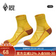 黑冰戶(hù)外登山徒步男女同款中高幫美利奴羊毛襪 Z2215/Z2216 中幫襪-黃色 S（36-39）